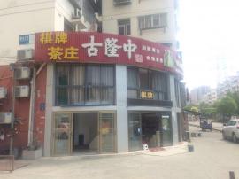 工业四路盈利棋牌室忍痛转让