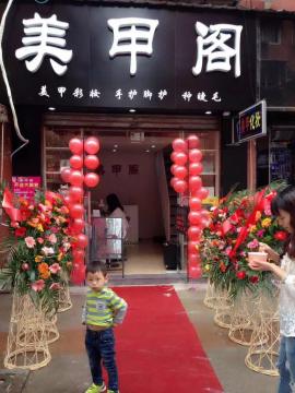 众圆广场旁盈利美甲店忍痛整转