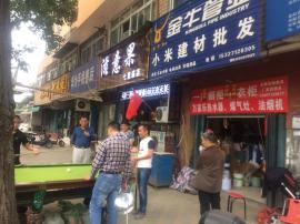 七里庙朝阳星苑盈利建材店整转