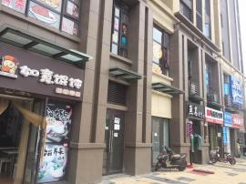 关山大道光谷六小品牌小吃店急转 