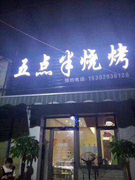 抢！抢！抢！将军路75平米旺铺低价急转！...