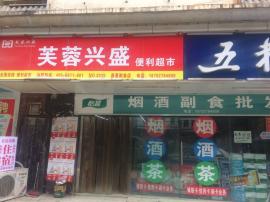 雄楚大道盈利市因身体原因转让