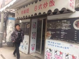 仁寿路天桥旁盈利小吃店整转