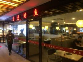 江汉路步行街黄金餐饮门面优转