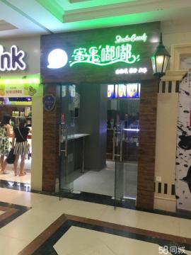 光谷步行街24平米旺铺急转