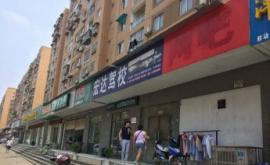 古田二路紫润明园190㎡门面转让