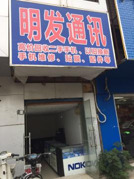 天门墩香江新村空门面转让