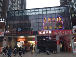 黄家湖福星惠誉东澜岸正街餐饮门面转让