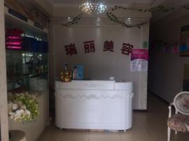 白沙洲70㎡盈利美容养生馆因事急转