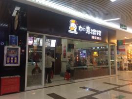 光谷天地黄金位置餐饮整转或招合伙人