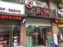 武胜西街120㎡盈利棋牌忍痛整转（可空转...