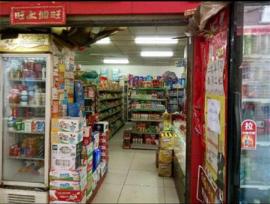 常青华安里150平米市急转