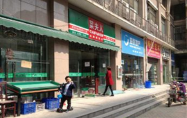 巴黎豪庭70㎡连锁生鲜市急转