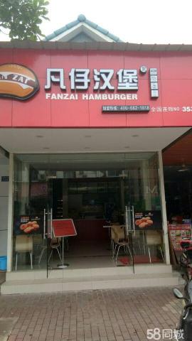 盘龙城黄金地段65平米旺铺急转