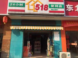 佛祖岭D区76平米精装市急转