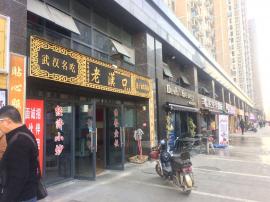 光谷步行街165㎡极具发展潜力餐馆急转