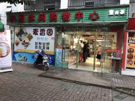 白沙洲大学旺铺急转