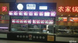 藏龙岛大学食堂档口低价急转
