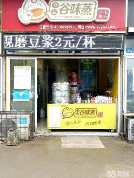 藏龙岛35平米旺铺急转