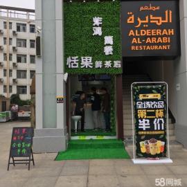 街道口珞珈胡同一楼32㎡旺铺转让