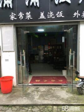 积玉桥高档社区140平米餐馆急转