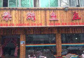 司门口大成路380㎡餐馆急转