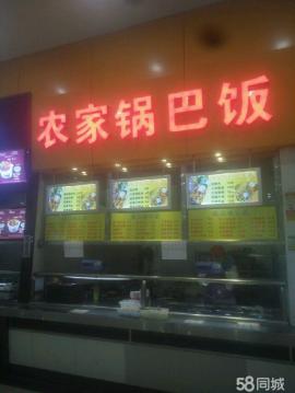 江夏大学城火爆生意食堂档口低价急转