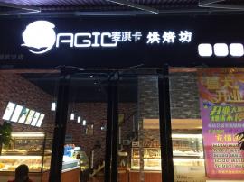 光谷高新区大型工业园旁临街旺铺急转