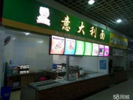 南湖湖工大校内餐饮店优转