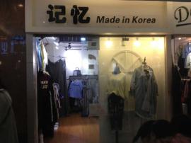 光谷步行街一期20平米门面出租