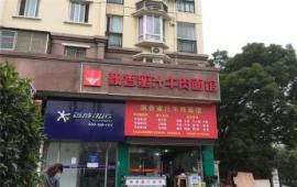 后湖大道88㎡牛肉面馆转让