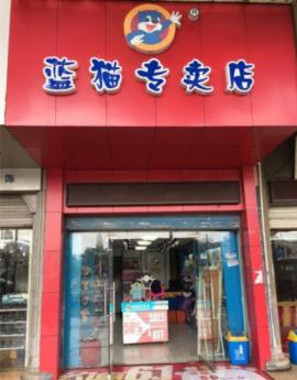 江夏体育馆75平米旺铺空转