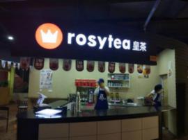 街道口珞珈胡同三楼旺铺转让