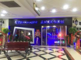 光谷风情街核心地段VR项目整转！