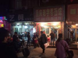 江汉路统一街餐饮旺铺转让（可空转）