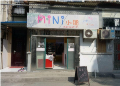 新荣村20㎡饰品店一万元急转