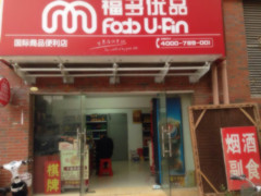 青山工业路80平米市转让