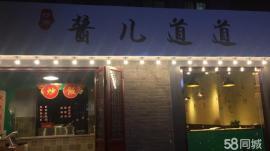 昙华林中心街80㎡餐饮旺铺转让