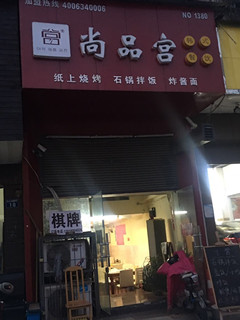 建设大道台北二路高雄路商圈餐饮转让