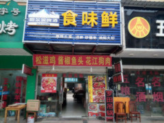 建安街80平米餐饮旺铺整转