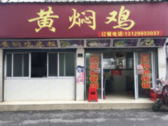 武昌火车站独立低租金餐饮门面转让