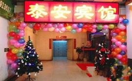 司门口盈利中宾馆转让