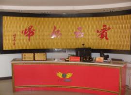 汉阳1000平米宾馆转让