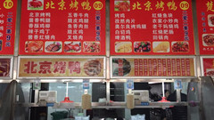 藏龙岛大学里火爆食堂档口急转