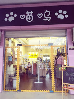 藏龙岛梁山头25平米旺铺急转