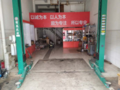 司门口武泰闸汽修一条街盈利汽修店转让