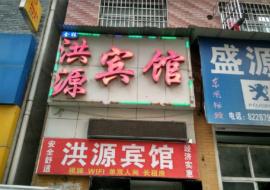 汉口兴业路450平米宾馆转让