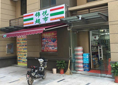 徐东核心地段94平米旺铺急转