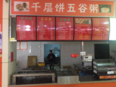 大花岭万人高校食堂70平米档口转让