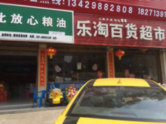 新洲文昌大道批发一条街旺铺转让